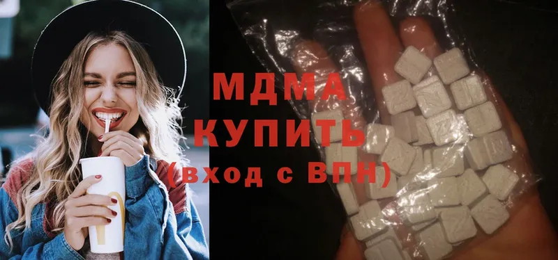 хочу наркоту  гидра маркетплейс  MDMA молли  Светлоград 